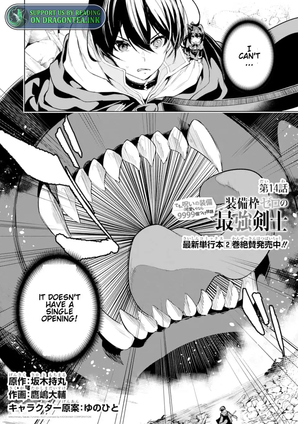 Sobiwaku Zero no Saikyou Kenshi Demo, Noroi no Soubi (kawaii) Nara 9999-ko Tsuke-hodai Chapter 14.1 4